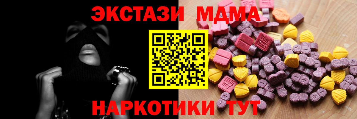 Экстази ешки Гусиноозёрск