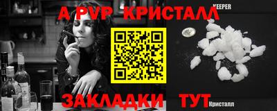 spice Ливны