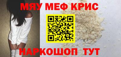 spice Ливны