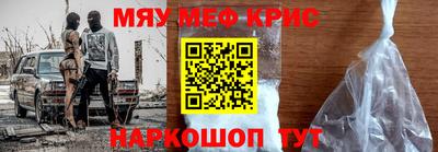 spice Ливны