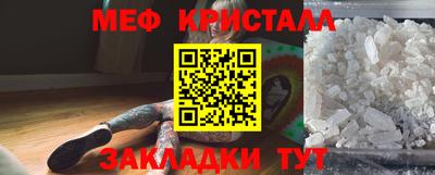 spice Ливны