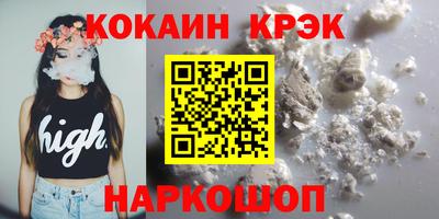 spice Ливны
