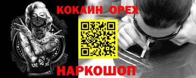 гашиш Ликино-Дулёво