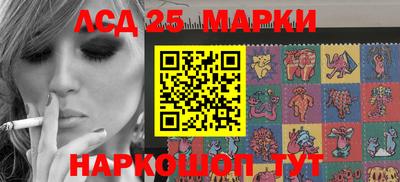 spice Ливны