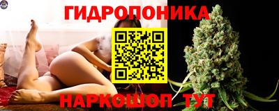 spice Ливны