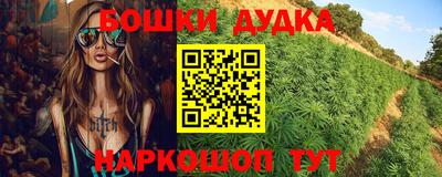 гашиш Ликино-Дулёво