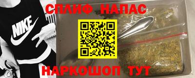 spice Ливны