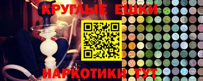 spice Ливны