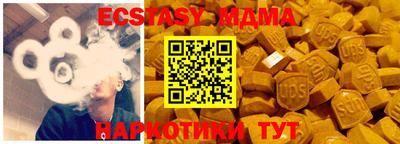spice Ливны
