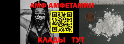 таблы Кузнецк
