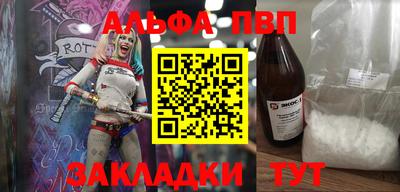 spice Ливны