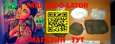 spice Ливны