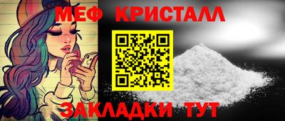 spice Ливны