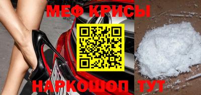 стаф Кудрово