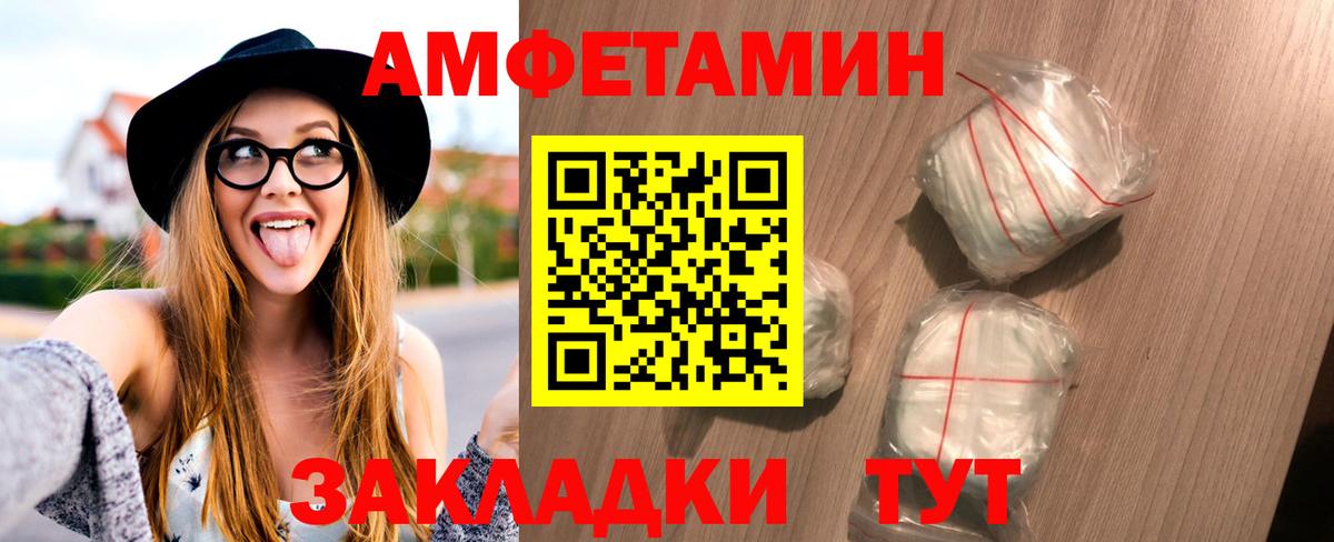 Гусиноозёрск  Метамфетамин  Вход с VPN  Метамфетамин мет 