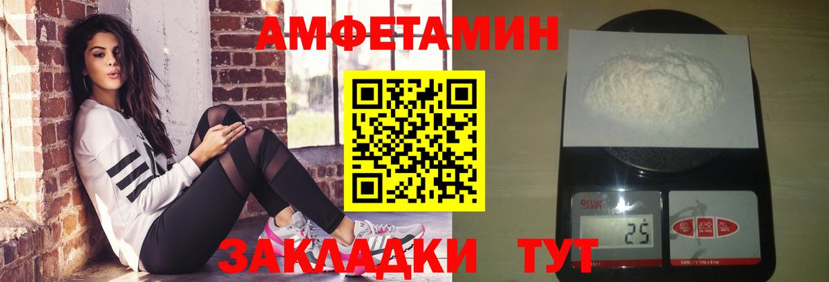 МЕТАМФЕТАМИН мет Гусиноозёрск
