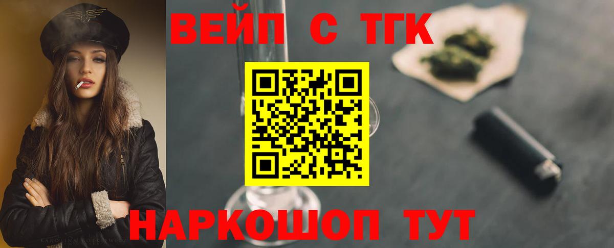 ТГК Wax Гусиноозёрск
