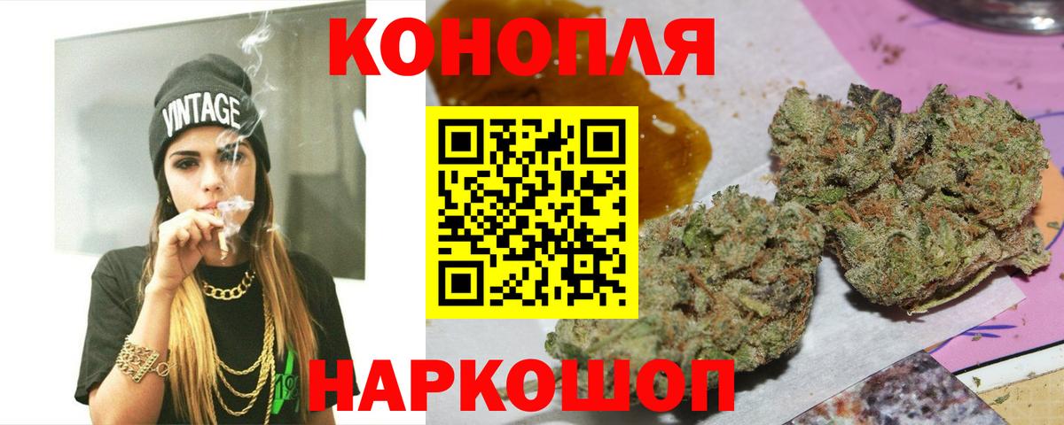 Конопля AK-47  Каннабис SATIVA & INDICA  Гусиноозёрск  Вход с VPN  Канабис AK-47 